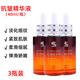 修正 抗皺精華液 女男士面部精華淡化細(xì)紋皺紋抬頭紋法令紋魚尾紋 3瓶裝