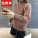 恒源祥女裝新款加絨厚款仿仿水毛衣女2025新款秋冬短款套頭針織衫寬松打 不加絨-豆沙紅-不掉毛 S