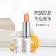 伊麗莎白雅頓（Elizabeth Arden）唇膏經(jīng)典潤(rùn)澤3.7gSPF15無(wú)色唇膏  防曬潤(rùn)唇膏 護(hù)唇膏3.7g/支