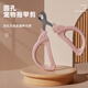 華元寵具（hoopet）貓指甲剪專(zhuān)用帶燈寵物指甲鉗指甲修剪器剪指甲防剪血線(xiàn)貓咪指甲刀 單孔指甲剪-桃夭粉