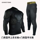 砂鈺 成人男守門員服上衣加厚門將服龍門服運(yùn)動(dòng)護(hù)甲防護(hù)護(hù)膝護(hù)肘 門將長袖+長褲 XL