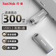 閃迪（SanDisk）64GB USB3.2 U盤(pán) CZ74 讀速高達(dá)300MB/s 金屬高速u(mài)盤(pán) 安全加密 學(xué)習(xí)辦公投標(biāo)大容量?jī)?yōu)盤(pán)