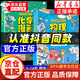 【官方正版-京倉(cāng)直配】物理漫畫 物理化學(xué)啟蒙書漫畫京東 漫畫物理 物理化學(xué)漫畫啟蒙書  漫畫趣味物理化學(xué)啟蒙書全套 10-15歲京東自營(yíng)旗艦店同款 物理化學(xué)啟蒙書 漫畫物理和漫畫化學(xué) 物理化學(xué)漫畫啟蒙