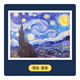 3D-JP平面塑料拼圖成人1200片世界名畫(huà)梵高星夜梵谷星空下的咖啡屋 星夜（H2147）