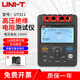 優(yōu)利德（UNI-T）高壓絕緣電阻測試儀數字電子搖表數顯兆歐表絕緣特性測量?jì)x電阻表 UT511升級款100/250/500/1000V