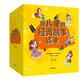 給兒童的經(jīng)典故事繪本（套裝全8冊）附贈音頻，掃碼暢聽(tīng)！經(jīng)典故事，唯美插圖，開(kāi)闊視野，滋養童年！