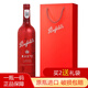 奔富（Penfolds）澳洲進(jìn)口 麥克斯Max干紅葡萄酒 中糧正品行貨防偽背標春節送禮 麥克斯單支裝