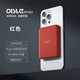 OISLE磁吸magsafe無(wú)線(xiàn)充電寶適用蘋(píng)果17Air/16/15/14iPhone13/12Promax/mini系列外置電池移動(dòng)電源 紅色 iPhone14/13/12系列通用