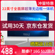 凱利科（KLKE)酷睿i7高配十三代辦公家用游戲型組裝一體機(jī)全套企業(yè)辦公家用網(wǎng)課學(xué)習(xí)電競 套餐七：24直i7 3610/8G/240G