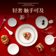 LONGCHANG隆昌唐山骨瓷香榭麗舍碗飯碗面碗家用碗碟盤(pán)喬遷餐具歐式碗盤(pán)套裝 小勺【一個(gè)裝】