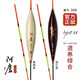 阿盧c38黑坑鯉魚(yú)漂醒目加粗尾蘆葦浮漂60cm高靈敏度草魚(yú)鰱鳙翹嘴浮標 LPC38-17目蘆葦本色細尾 4號(吃鉛約3.62克)