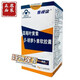 古保堂維視康藍(lán)莓葉黃素B-胡蘿卜素軟膠囊60粒/盒維視康藍(lán)莓葉黃素胡蘿卜軟膠囊 一盒裝