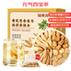 福東海 元氣四寶茶 (30小袋) 黃芪+麥冬+黨參+西洋參四寶茶165g 中藥材組合湯男女滋補元氣四寶茶氣血