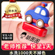 【開學(xué)必備】六品堂 幼兒園姓名印章兒童名字印章卡通防水不掉色姓名貼寶寶入園用品小學(xué)生衣物校服刻字蓋章