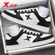 特步（XTEP）男鞋板鞋子運動(dòng)鞋秋季防潑水透氣休閑鞋旅游鞋潮流滑板鞋休閑鞋 帆白/黑 42