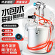 博朗晴10升水包水多彩漆噴槍油漆噴漆搶大理石乳膠漆噴涂機涂料砂壓桶 升級款10L6孔（4.0+3.5口徑）