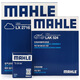 馬勒（MAHLE）濾芯套裝空調(diào)濾+空濾+機(jī)濾(適用于蒙迪歐致勝2.0T)
