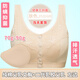 玫媞影（meitiying）義乳胸罩大碼文胸前扣薄款輕質(zhì)硅膠假乳房乳癌切除術后內(nèi)衣專用 膚色+二代乳膠義乳[防螨透氣] 左 46/105ABC