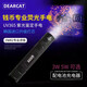 DEARCAT熒光手電穿透者韓國首爾5W瓦10W瓦專業(yè)錢幣郵票收藏365nm大功率紫光燈熒光手電筒 黑色