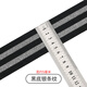 WEDOO 條紋彈力寬織帶服裝輔料裝飾布條布帶包邊帶滾邊條松緊帶帶子 黑底銀條紋5cm【2米】