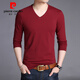 皮爾卡丹國際品牌七分袖男士純色全棉汗衫雞心V領(lǐng)上衣百搭打底衫可外穿秋冬衣內衣服保羅針織衫速干吸汗透氣 1899紅色 175/XL/115