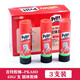 百特（Pritt） 漢高百特(百得) 固體膠棒11g22g43固體膠水 學(xué)生膠棒 辦公膠棒 財(cái)務(wù)膠棒 43g 3支裝