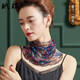 玳琪百變真絲絲巾女防曬小圍脖女套頭薄防寒護頸桑蠶絲假領(lǐng)子百搭脖套 紫蘭(碎花)