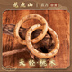 龍虎山發(fā)貨雷擊棗木桃木雕道家陰陽環(huán)乾坤圈手串吊墜男女把件正品 桃木·天經(jīng)【乾道】