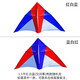 百特濰坊百特風(fēng)箏王侉子品牌風(fēng)箏輕薄軟傘布碳桿微風(fēng)風(fēng)箏 保飛 王侉子1.5平紅白藍（僅風(fēng)箏）