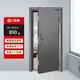 門(mén)及第防盜門(mén)入戶門(mén)家用出租房門(mén)室內(nèi)安全門(mén)子母門(mén)進(jìn)戶門(mén)工程門(mén)標(biāo)準(zhǔn)門(mén) 1970*860/960 配機(jī)械鎖