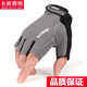 名格雅頓半指手套男夏冰絲防曬騎行開(kāi)車(chē)防滑健身運動(dòng)半截釣魚(yú)薄款騎車(chē)手套 冰絲半指灰色 L