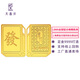 天鑫洋足金AU9999 異形金條 發(fā)字 麻將造型 2克