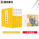墨點(diǎn)美術(shù) 芥子園畫譜彩色教程 芥子園畫譜白話文精裝版全集無刪減正版包郵芥子園畫傳王概著巢勛臨本國畫臨摹畫冊