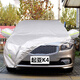 起亞K4汽車(chē)車(chē)衣車(chē)罩專(zhuān)用防雨防水防曬加厚罩遮陽(yáng)隔熱 起亞新款k4車(chē)衣罩 車(chē)套外罩汽車(chē)罩 起亞K4專(zhuān)用