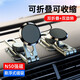 哈天雷（HATIANLEI）手機(jī)車載支架磁吸式汽車用內(nèi)上懸浮導(dǎo)航支撐架越野儀表中控臺專用 懸浮磁吸支架 鋁合金材質(zhì)  狂甩不掉