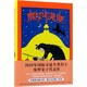 【新華書店官方正版】魔女宅急便(精) 新經(jīng)典圖書 正版書籍