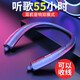 萌可兒頸掛式無(wú)線藍(lán)牙耳機(jī)入耳可外放音響可伸縮游戲吃雞王者健身跑步外賣手機(jī)平板iPad筆記本通用降噪 熱賣（藍(lán)牙音響二合一）黑色