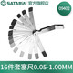 世達（SATA）塞尺間隙尺厚薄規(guī)塞規(guī)家用厚度尺厚薄量具塞片09401-09416 09402(16件套塞尺0.05-1.00MM)