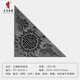 唐語磚雕仿古磚雕文化青磚中式古建庭院四合院影壁照壁背景墻裝飾角花花磚 五福捧壽角花JH250-1（單塊標(biāo)價(jià)
