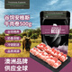 THOMAS FARMS 澳洲谷飼安格斯牛肉卷肥牛卷 1斤/袋 冷凍生鮮牛肉燒烤烤肉火鍋