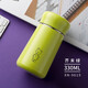 希諾（heenoor） 保溫杯女士迷你水杯304不銹鋼時(shí)尚可愛(ài)夏季水杯便攜創(chuàng  )意小茶杯子 330ML芥末綠9619