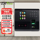 中控智慧ZKTeco UF200-S人臉指紋考勤機簽到刷臉打卡機200臉400指紋TCPIPU盤下載 UF200-S標(biāo)配 2.8英寸彩屏 雙模式 含增票