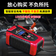 典爵 汽車電瓶充電器摩托車房車充電器新能源蓄電池充電機充滿自停