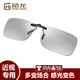陌龍（Molong）變色超輕偏光夾片式男士開(kāi)車(chē)司機近視功能小件變色黑灰片BML6901 