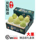 鼎宴堂（DINGYANTANG）【順豐發(fā)貨】泰國(guó)釋迦果大果釋迦水果佛頭果新鮮水果 特大果12斤禮盒裝（10-14個(gè)果）