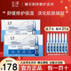 玉澤（Dr.Yu）臻安潤(rùn)澤修護(hù)玻尿酸安瓶精華液 神經(jīng)酰胺舒緩補(bǔ)水保濕淡化細(xì)紋 【1.5ml*14支】2盒裝
