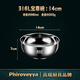 輝衛(wèi)六（Phiroveyya）輝衛(wèi)六316不銹鋼面碗家用食品級防燙大容量飯碗大號湯碗拉面碗 純316不銹鋼飯碗 14cm