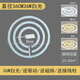 LED吸頂燈改造燈板燈條雙色三色無極調(diào)光圓形環(huán)形燈管5730燈帶 白光36cm36瓦