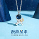 晟迅純銀項(xiàng)鏈新款宇航員情侶男女感小眾設(shè)計(jì)感七夕情人節(jié)女友禮物 宇航員男款項(xiàng)鏈(三維立體925純銀