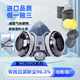 日本進(jìn)口防塵面罩DR28SU2K面具電焊焊工水洗口罩防塵毒防煙防粉塵 焊塑帶U2K芯4只+100碳棉+蓋 日本重松原裝進(jìn)口